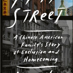 Mott Street: A Chinese American Family’s Story of Exclusion and Homecomingby Ava&nbsp;Chin